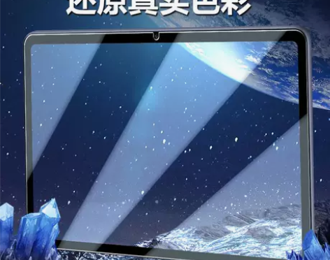 适用酷比魔方iplay50平板钢化膜ipa...