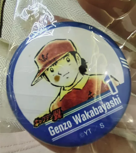 日本限量版足球小将若林源三吧唧徽章+若林源...