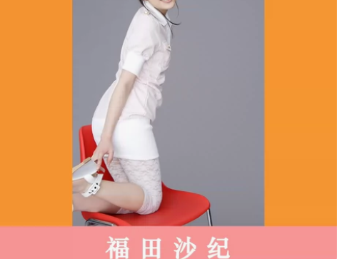 福田沙纪 欧布奥特曼起源之初战神女王 2本...