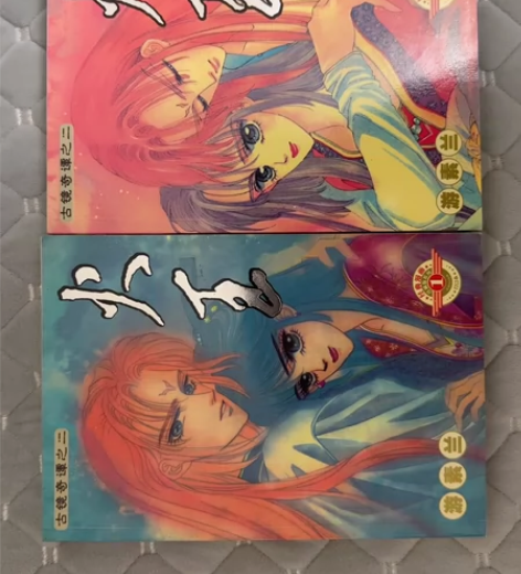 《火王》1-13全 感兴趣的话点“我想要”...