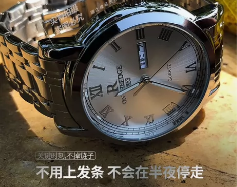 正品瑞之缘手表，原价千元现急处理，【精选】...