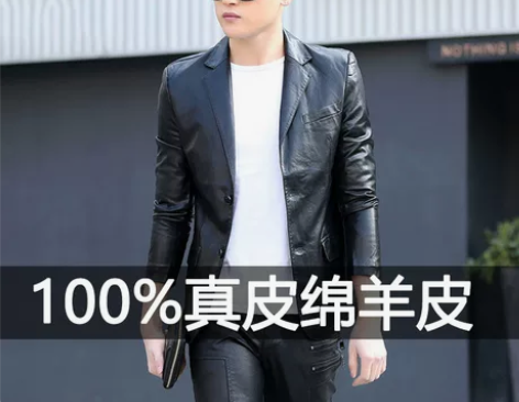 啄木鸟海宁真皮皮衣男春秋绵羊皮小西装外套机...