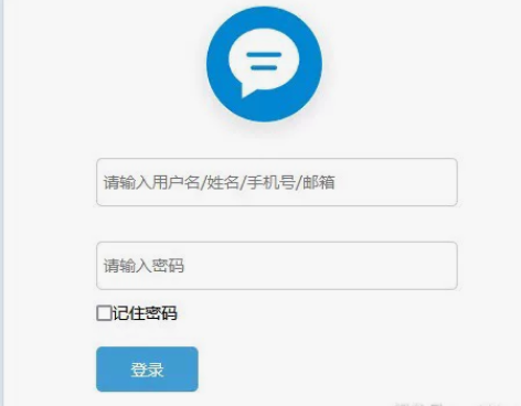 【支持二开】OA系统|企业OA办公源码|开...