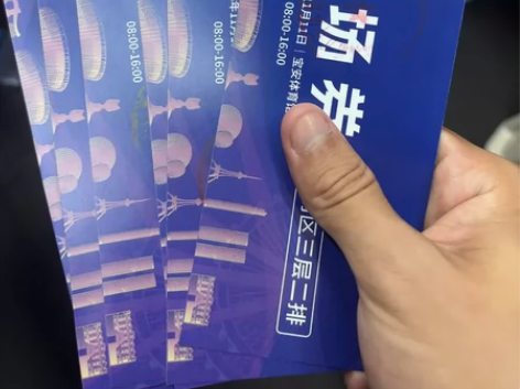 2023年粤港澳大湾区羽毛球混合团体赛(总...