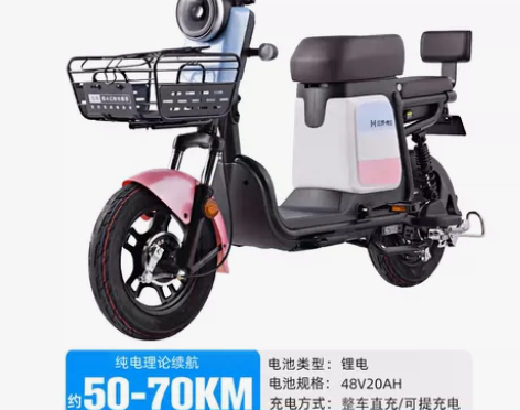 【38活动价】哈啰电动车新国标自行车锂电代...