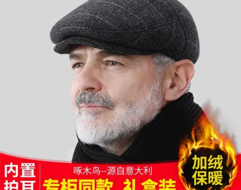 TUCANO/啄木鸟 帽子 男士 中老年老...