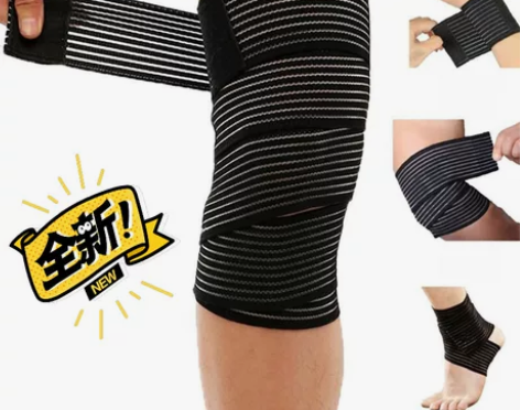 绷带固定自粘男女医用运动弹性弹力护腕肘膝踝...