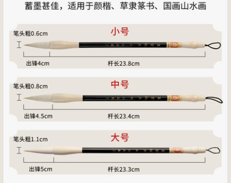 六品堂毛笔狼毫兼毫羊毫初学成人灰毫鼠毫篆隶...