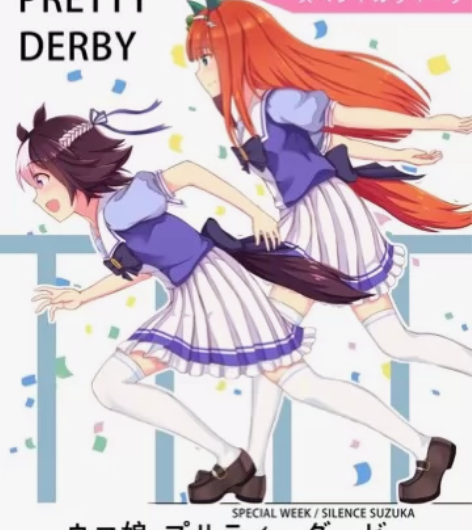 switch怪物猎人崛起曙光  赛马娘系列...