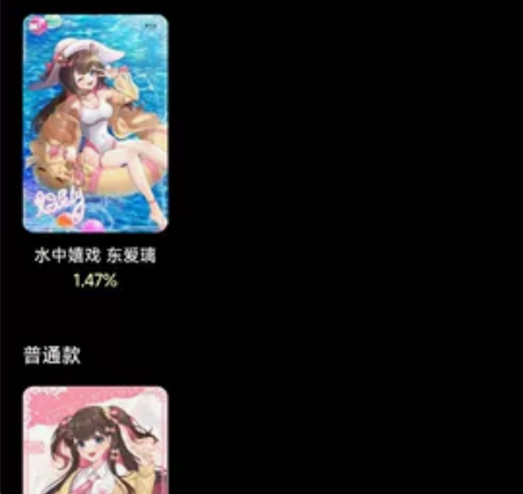 psplive山珍收藏集 永生动画收藏集2...