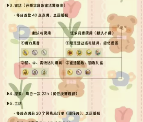 新世纪狂欢代肝  新世界狂欢代肝 新世界代...