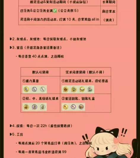 新世纪狂欢代肝  新世界狂欢代肝 新世界代...