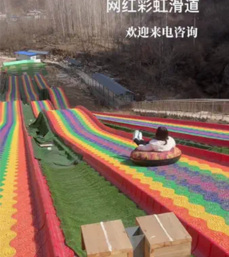 网红滑道，彩虹滑道欢迎咨询 感兴趣的话点“...
