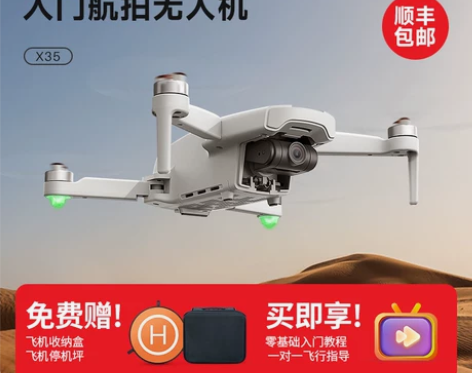 syma司马X35 EIS电子防抖云台入门...