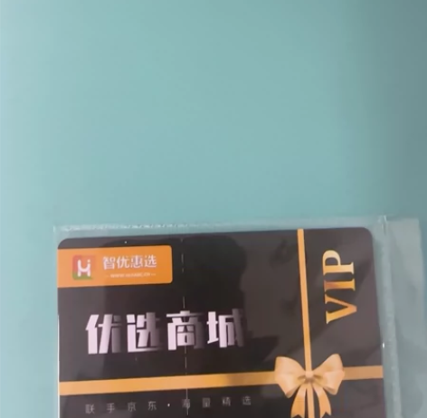 智优惠选，优选商场，500面额，400出，...