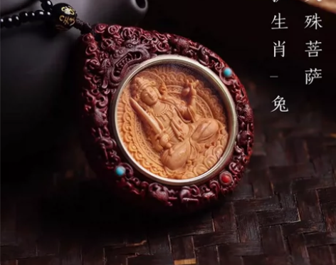 八卦生肖守护神 材质：紫檀木、芭比檀 背面...