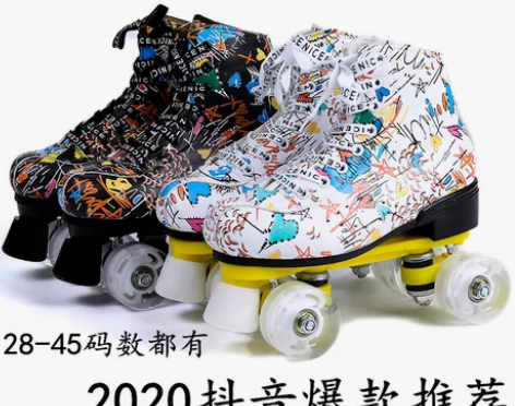 成人双排溜冰鞋四轮滑鞋男女滑冰鞋成年闪光轮...