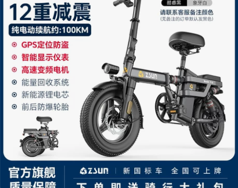 德国尊尚折叠电动自行车锂电池代驾超轻便携小...