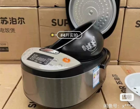 【闲置包邮】苏泊尔电饭锅家用3-4L电饭煲...