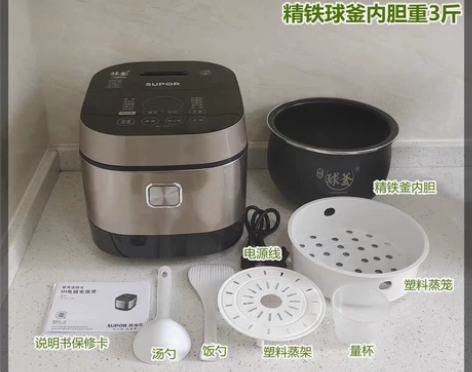 全新未拆封苏泊尔电饭煲 SF50HC750...