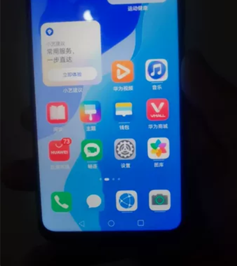 5G华为nova7se 8+128 麒麟8...