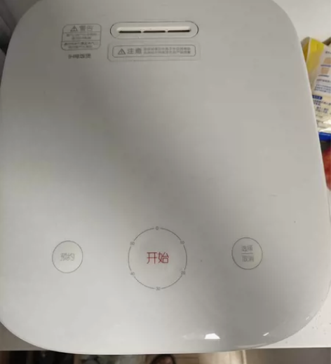 小米 米家IH电饭煲4L 家用小型多功能电...