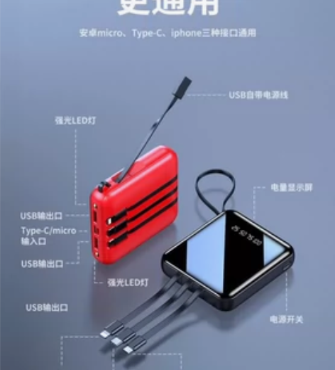 ZNNCO充电宝20000毫安，黑色镜面，...