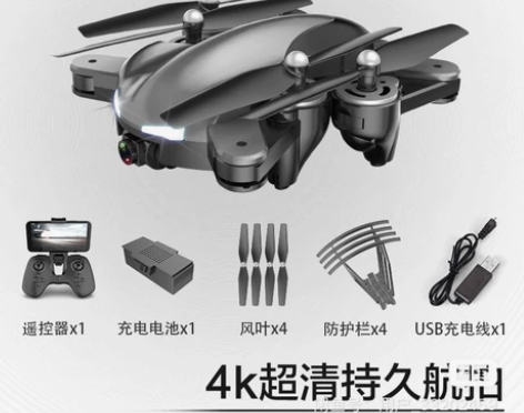 无刷无人机GPS航拍高清专业防抖云台智能折...