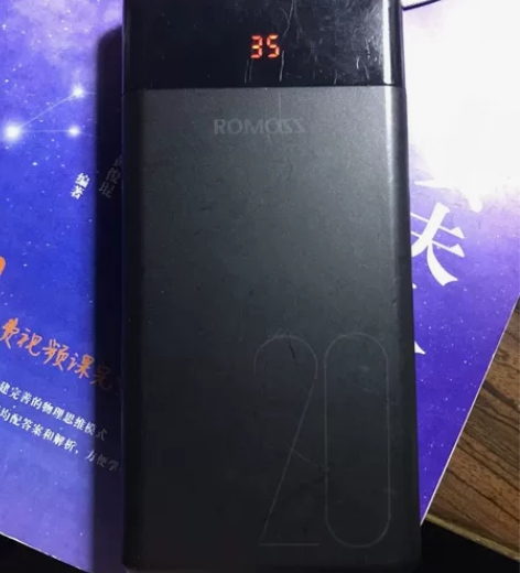 罗马仕lt20充电宝，战损成色了，到付。 ...