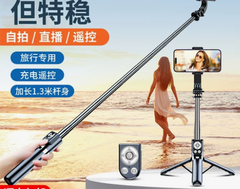 全新！！1.3米+充电遥控  2023新款...