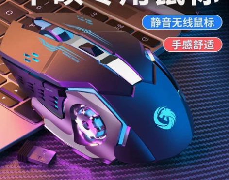 适用华硕无线蓝牙鼠标天选4静音a豆通用笔记...