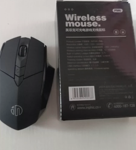 特价处理英菲克无线鼠标，看清楚拍拍后不退换...