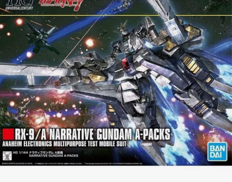 万代HG  NT高达 A装备，全新未拆封，...