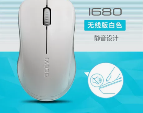 雷柏1680无线鼠标静音办公商务便捷苹果笔...