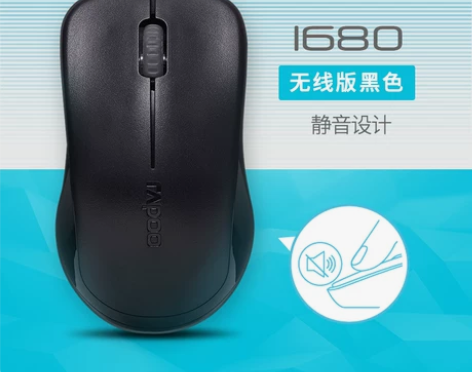 【划算价】雷柏1680无线鼠标商务办公台式...