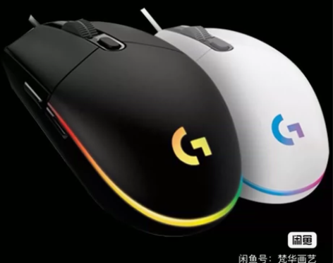 最后几个  全新罗技同款G102二代有线游...