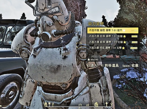 辐射76动力甲PC（fallout76）极...