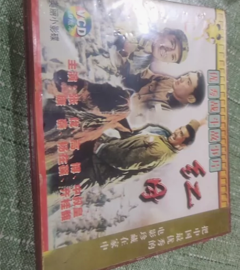 电影红日，vCD保存完好，播放正常。 感兴...
