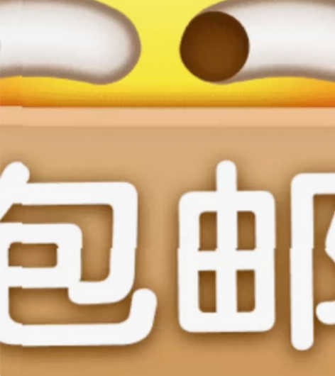 新21蛙180/100 感兴趣的话点“我想...