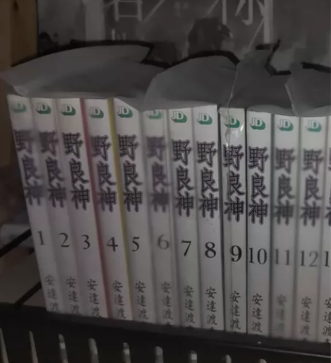 出套港野良神1-13私看品 感兴趣的话点“...