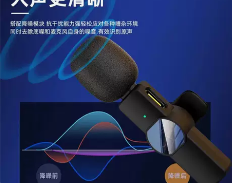 硕藤 k35无线领夹式麦克风小蜜蜂扩音器教...