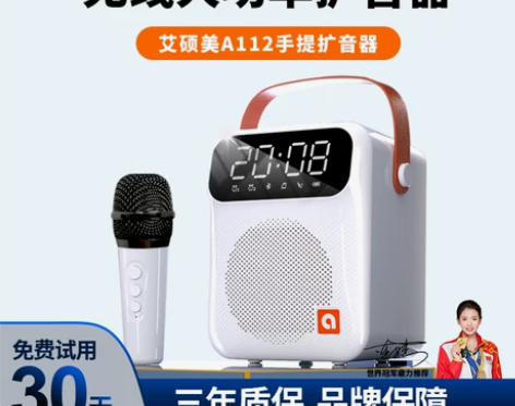 艾硕美小蜜蜂教师扩音器专用上课无线耳麦大音...