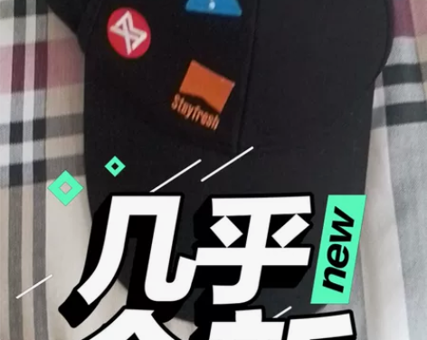 特步运动帽子 戴了3次 硬顶的 50买的 ...