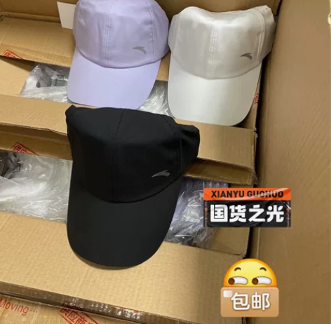 安踏全新太阳帽鸭舌帽棒球帽男女休闲运动帽 ...