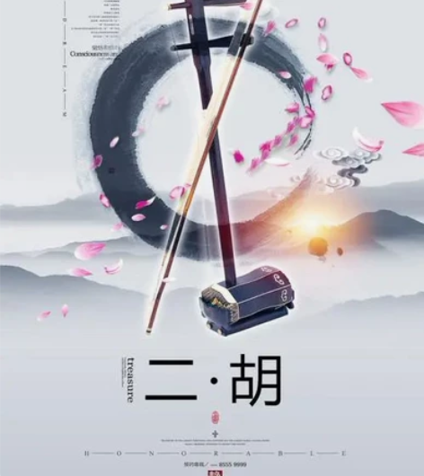 二胡教学，音基教学线上网课二胡线下教学 本...