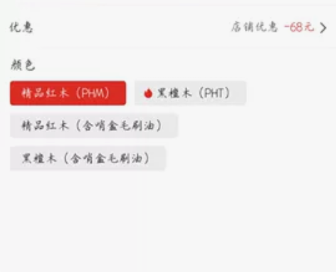 D调红木明轩坊唢呐全部原装一套，编码PHM...