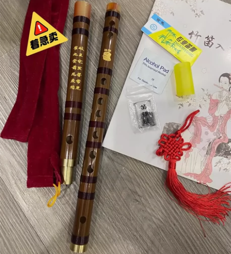 【急出】原价300多的二节黄铜竹笛  苦竹...