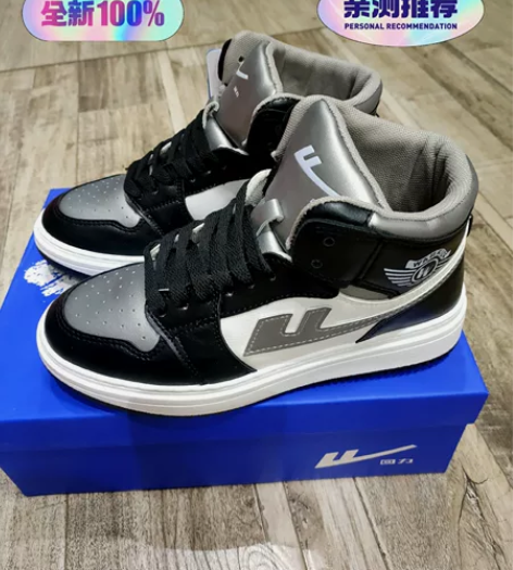 回力运动鞋   秋冬款  全新 原盒原吊牌...