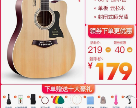 乐氏民谣单板吉他初学者学生女男新手入门练习...