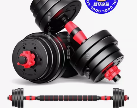 包胶哑铃男士家用练臂肌环保杠铃健身器材可拆...